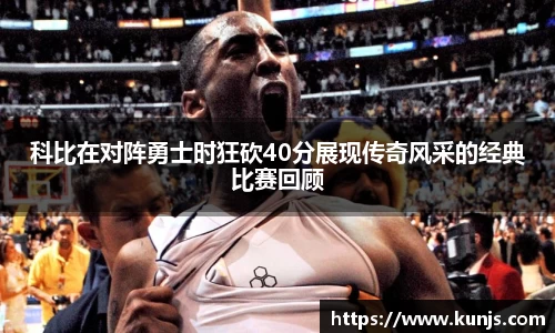 竞技宝JJB