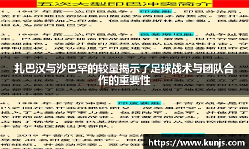 竞技宝官网