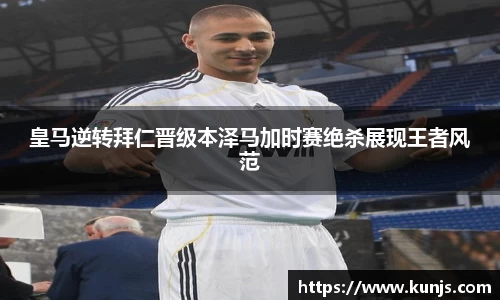 JJB竞技宝官网
