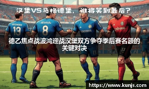 竞技宝JJB