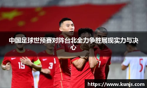 JJB竞技宝官网