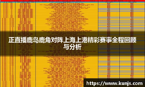 JJB竞技宝官网