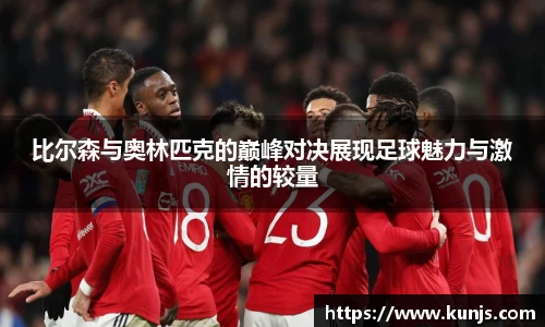 竞技宝JJB