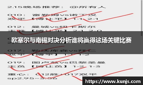 JJB竞技宝官网