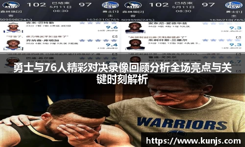 竞技宝JJB