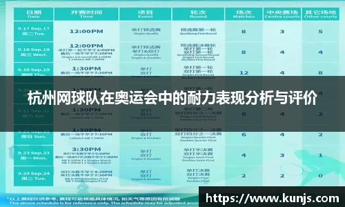 JJB竞技宝官网