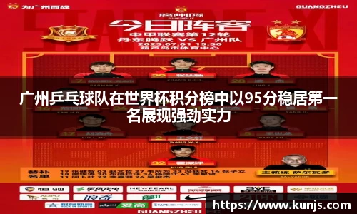 JJB竞技宝官网