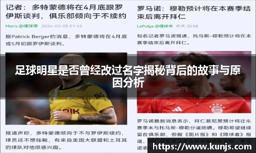 竞技宝JJB