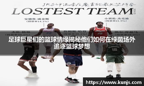 JJB竞技宝官网