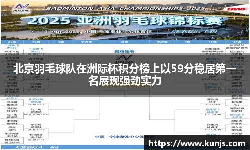 JJB竞技宝官网